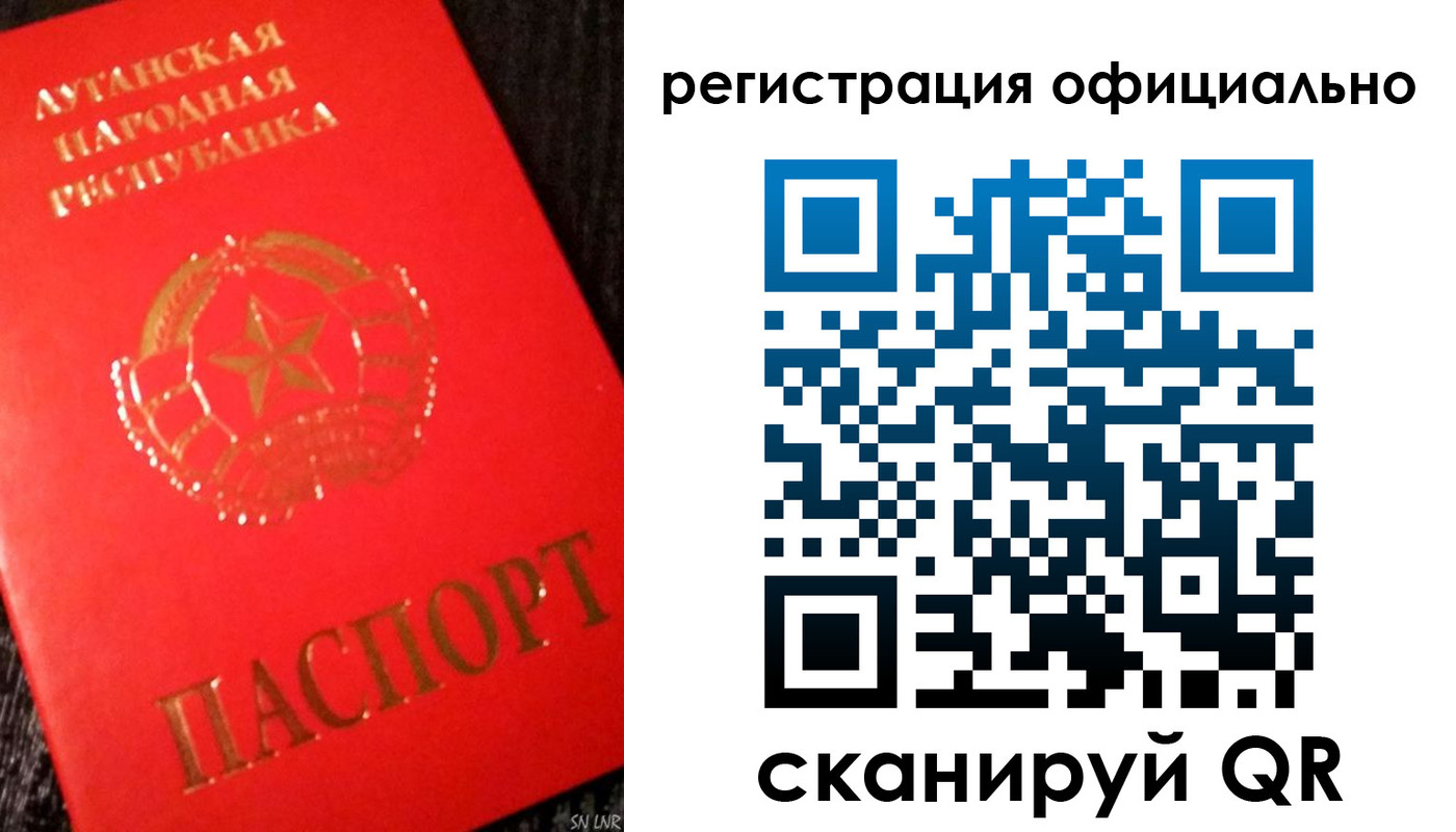 временная регистрация законно в Шарыпово