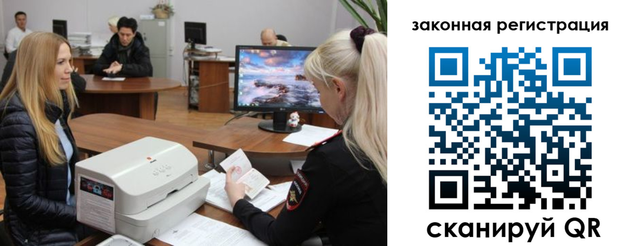 прописка в Шарыпово