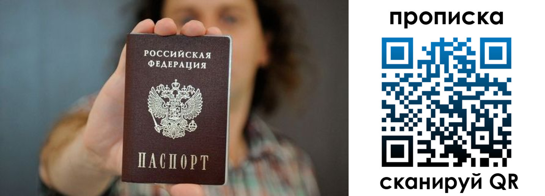 прописка иностранных граждан в Шарыпово